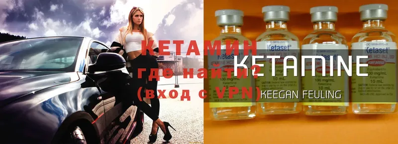 продажа наркотиков  Камышлов  Кетамин ketamine 